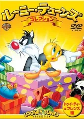 (未使用･未開封品)トゥイーティー [DVD] Amazon.co.jp: アイ・ラブ・トゥイーティー Vol.1 [DVD