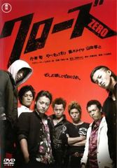 [역 있음] 클로즈 ZERO * 센터 홀 균열 [방화 중고 DVD] 케이스 없음:: 렌탈 떨어짐