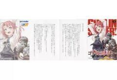 [중고]애니메이션 무크 ≪리플릿·소책자≫ 고블린 슬레이어(3) 애니메이트 한정 스페셜 쇼트 스토리 리플릿 특전