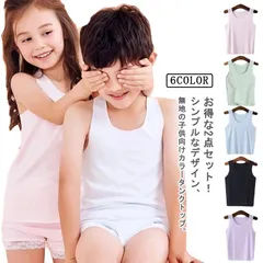 キッズタンクトップ スポーツ 夏 アイスシルク 接触冷感 おしゃれ 男の子 女の子 2点セット 下着 キャミソール 肌着 インナー ノースリーブ 重ね着 100cm-170cm#fdc1667