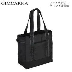 トートバッグ A4ファイル対応 カモフラ柄 手提げ 肩掛け トートバック 旅行 ショッピング 通勤 カバン 鞄 かばん バック ばっぐ 送料無料  男性 メンズ 父の日 おすすめ かっこいい おしゃれ 【QSM-100】