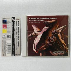 完全版 バトルガレッガ Rev.2016 サウンドトラック 並木学 CD - メルカリ
