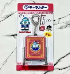 ハンギョドン 当たりくじ 5 等価性 キーホルダー