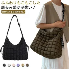 キルトバッグ ショルダーバッグ 超軽量 キルティング 鞄 かばん ワンショルダー 肩掛けバッグ トートバッグ 大容量 レディース ふわふわ 軽い マザーズバッグ 通勤 斜め掛けバッグ 大きめ A4 無 5yNB335