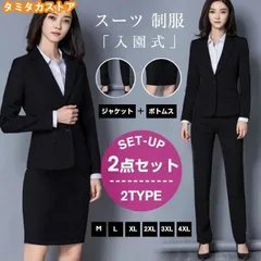 スーツ レディース??つボタン 二つボタン ビジネススーツ リクルートスーツ セット フォーマル ビジネス 通勤 OL