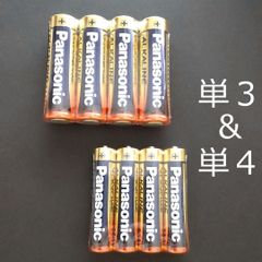 Panasonic パナソニック 単3＆単4 アルカリ乾電池 LR6T・LR03T 金パナ 計8本セット (単3 4本1パック ＋ 単4 4本1パック)