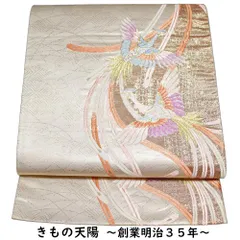 2025年最新】鳳凰 菱の人気アイテム - メルカリ 