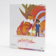 Blu-ray+CD デジモンアドベンチャー LAST EVOLUTION 絆 豪華版　※中古