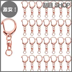 【激安！】50個入り キーホルダー 金具 キーホルダー金具 ナスカン レジン パーツ キーホルダーパーツ 回転フック 丸カン 付き ワンタッチ アクセサリーパーツ キーリング ストラップ ナスカン 手芸用品 ハンドメイド アクセサリー 手作り 素材 (50個