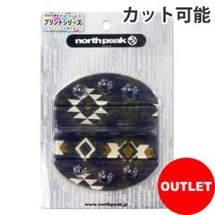 スノーアクセサリー