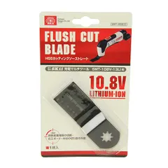 SK11 HSSカッティングソーS (SMT-HSB33)