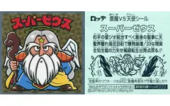 2026年最新】ビックリマンシール33弾の人気アイテム - メルカリ