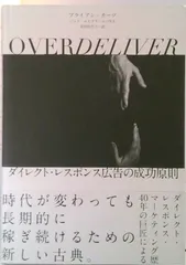 ジェイエイブラハム　ダイレクト出版達人たちのバーター交渉術 Amazon.co.jp: ジェイエイブラハム ダイレクト出版達人たちの