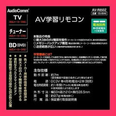 2025年最新】av-r850zの人気アイテム - メルカリ 2025年最新】av-r850zの人気アイテム - メルカリ