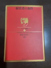 光る石ガイドブック: 蛍光鉱物の不思議な世界 (ROCK&GEM