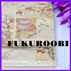 393★正絹　6通袋帯　江戸解茶屋辻文様　上品なフォーマル袋帯