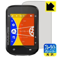 【新品・未開封】iGPSPORT BSC200C　ケース＆フィルム付 2025年最新】IGPsport bsc200の人気アイテム - メルカリ