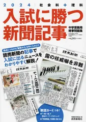 2025年最新】駿台浜学園の人気アイテム - メルカリ
