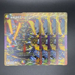 2025年最新】聖魔連結王 ドルファディロムの人気アイテム - メルカリ