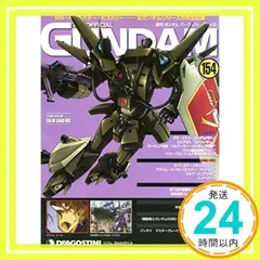 2025年最新】週刊 ガンダム パーフェクト ファイルの人気