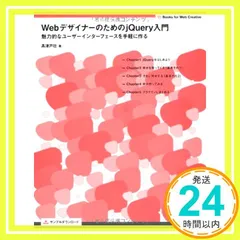 【新品・未使用品】Webデザイナー講座 一式 ec_221031_p_ogp.jpg