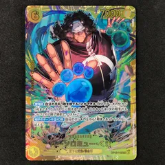 ★ワンピースカードゲーム 師弟の絆 OP12-119 バーソロミュー・くま SEC