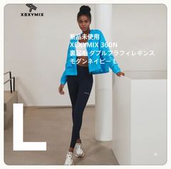 XEXYMIX