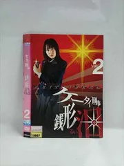 2025年最新】ケータイ刑事 dvdの人気アイテム - メルカリ