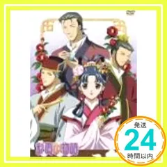 2025年最新】彩雲国物語 dvdの人気アイテム - メルカリ