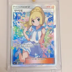 2025年最新】リーリエ SR 119/114の人気アイテム - メルカリ