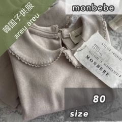 pincoat collar suit *monbebe