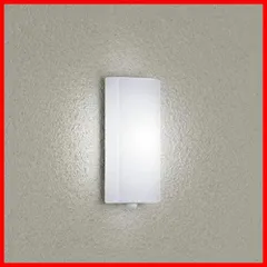 2025年最新】大光電機(DAIKO) LED人感センサー 人感 センサー 付  