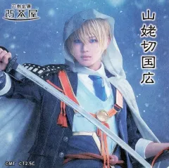 【中古】マグカップ・湯のみ 加藤大悟(山姥切国広) コースター 戦闘ver. 「ミュージカル『刀剣乱舞』 ～江水散花雪～」 刀剣乱舞2.5茶屋 店内メニュー注文特典