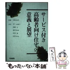 2025年最新】山田由起子の人気アイテム - メルカリ