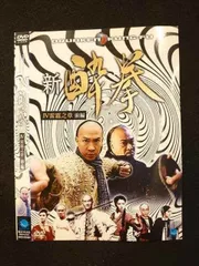 2025年最新】酔拳 dvdの人気アイテム - メルカリ