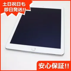 超美品 au iPad Air 2 Cellular 16GB シルバー 即日発送 タブレットApple 本体 土日祝発送OK 08000