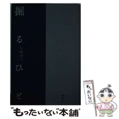 2025年最新】岩阪恵子の人気アイテム - メルカリ