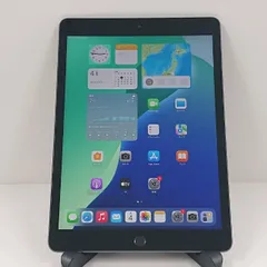 iPad 第8世代 Wi-Fi +Cellular 32GB au スペースグレイ 送料無料 本体 c10401