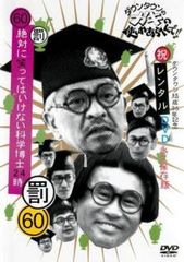 【中古】 被告人（13巻セット）第1話～第26話 最終【字幕】 [レンタル落ち] [DVD] Amazon.co.jp: 被告人 全13枚 第1話～第26話 最終【字幕