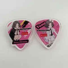 ガールズバンドクライ ビッグエコー オリジナルピック型バッジ 井芹仁菜　ガルクラ Amazon.co.jp: ガールズバンドクライ ガルクラ ビックエコー