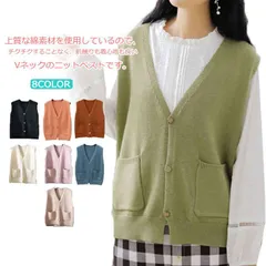 ニットベスト レディース 春 秋 トップス 無地 サイドポケット 韓国 前開き カジュアル ｖネック ノースリーブ ショート丈 ゆったり スクール オシャレ レイヤード グレー 黒 20代 30代 4#belle144178