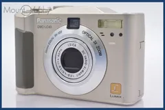 2025年最新】dmc-lc4の人気アイテム - メルカリ