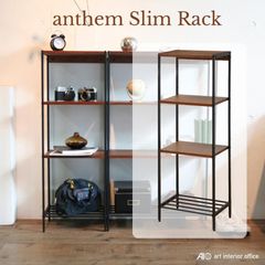 シェルフ 本棚 ブラウン anthem Slim Rack 4段 アンセム スリムラック ANR-2396BR