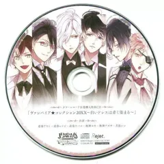 【中古】アニメ系CD ドラマCD 「DIABOLIK LOVERS ドS吸血CD BLOODY BOUQUET」シリーズ タワーレコード全巻購入特典ドラマCD 「ヴァンパイア★コレクション20XX～白いドレスは赤く染まる～」