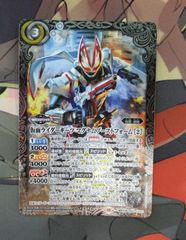 バトルスピリッツ　仮面ライダーギーツマグナムブーストフォーム【2】