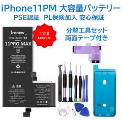 スマホ部品 - メルカリShops