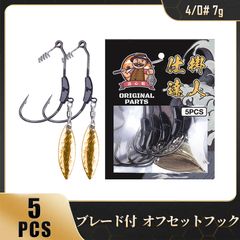 ロックフィッシュフックセット b08x46hz1v00.jpg