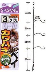 新品 ささめ針(SASAME) D-508 カワハギベイ(キツネ) 白 鈎 フック 釣り針