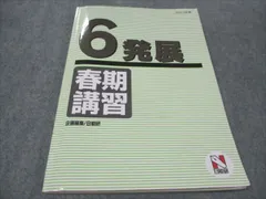 2024年最新】日能研鉛筆の人気アイテム - メルカリ