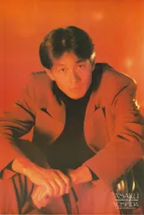 送料無料】吉田栄作さん掲載ページ（ポスターサイズ）#9586